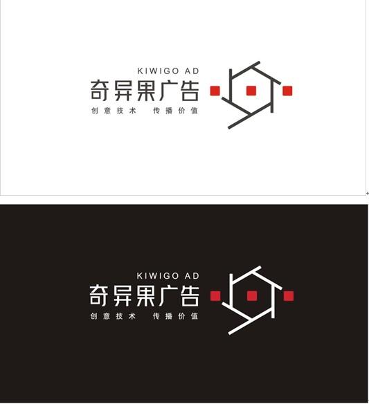 奇異果影視廣告：啟動新VI，創意新征程 - 廣告 啟動 創意