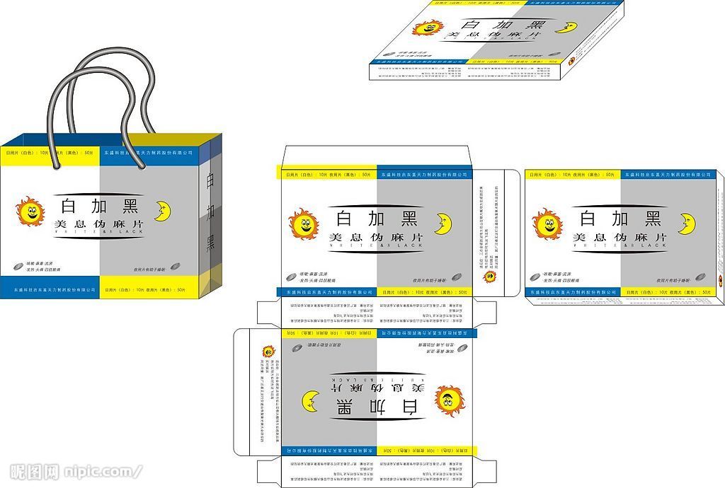 印刷企業(yè)怎么做有差異化的商品包裝設(shè)計