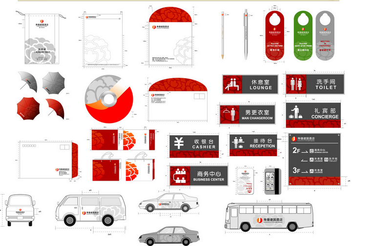 你了解酒店vi設計報價嗎?