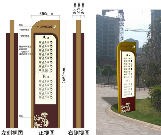 導(dǎo)視牌設(shè)計(jì)的幾個特點(diǎn)有哪些