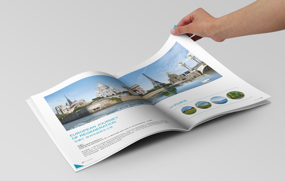 策劃設計一本宣傳冊需要做哪些工作?