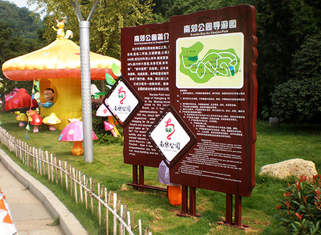 公園導(dǎo)視系統(tǒng)設(shè)計(jì)需避免哪些問題出現(xiàn)？