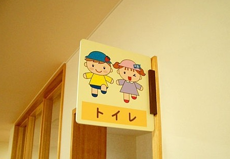 應(yīng)該如何進(jìn)行幼兒園導(dǎo)視設(shè)計(jì)