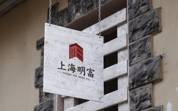 品牌設計公司如何創建品牌價值鏈