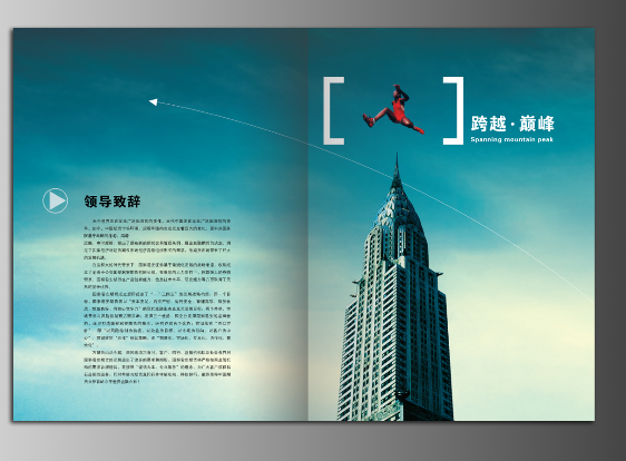 國內(nèi)最知名的企業(yè)品牌策劃公司在哪里？