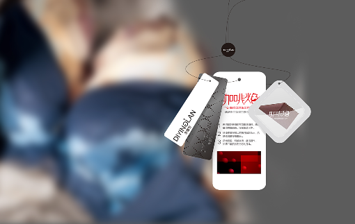 服裝品牌策劃打造屬于自己的品牌