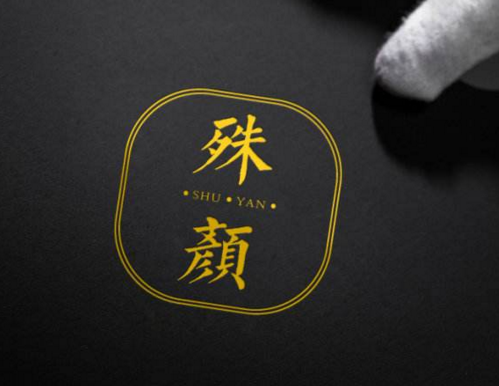 品牌形象策劃設計有什么好處？