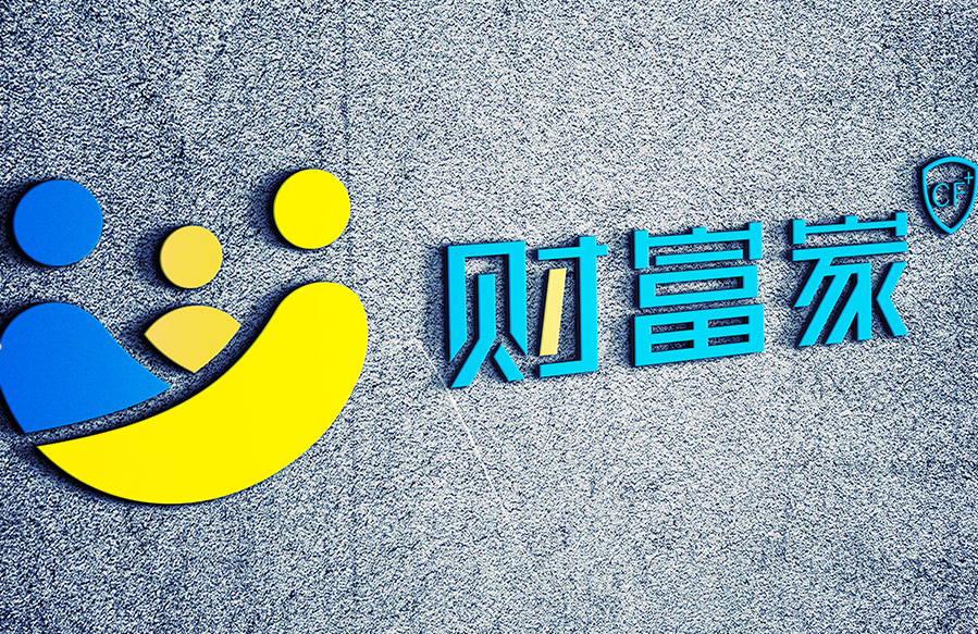 樹(shù)立品牌形象的意義有哪些