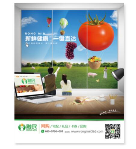 農業(yè)品牌建設對企業(yè)有什么幫助