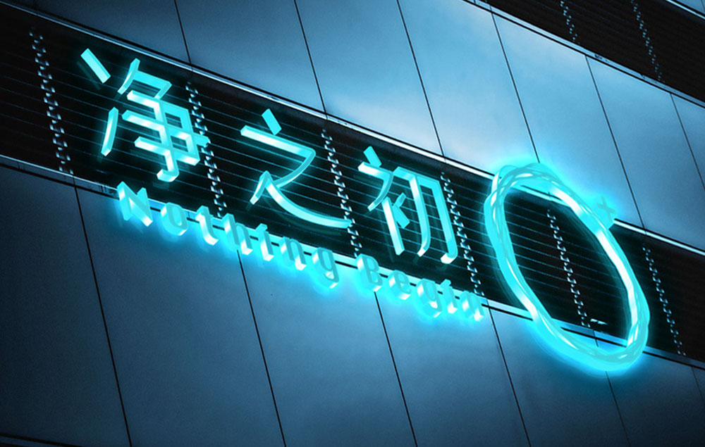 企業為什么要加強品牌建設?品牌建設的內容有哪些?