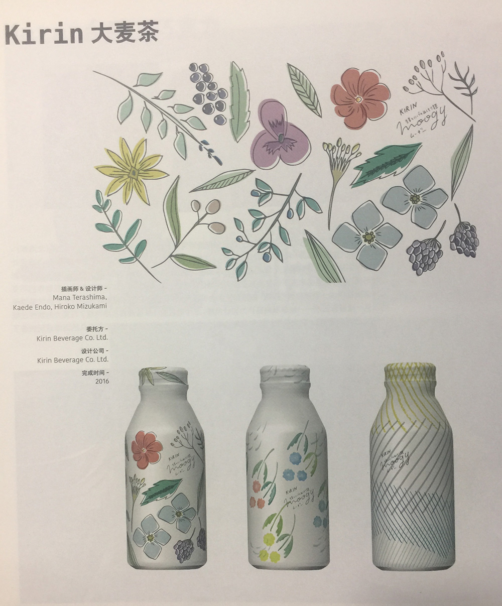 大麥茶包裝設(shè)計,杭州飲品包裝設(shè)計