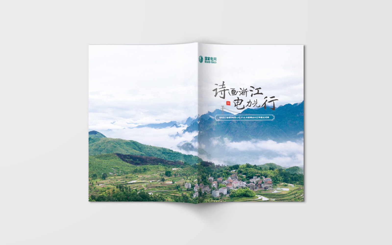 設計畫冊時的排版要點