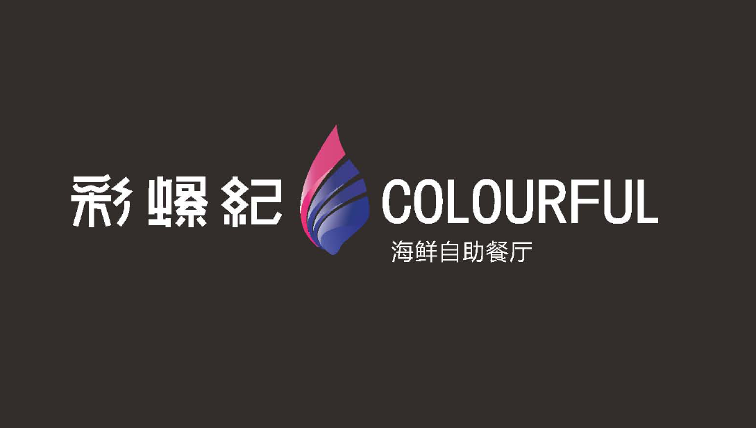 餐飲行業(yè)品牌設(shè)計怎樣突破同質(zhì)化？