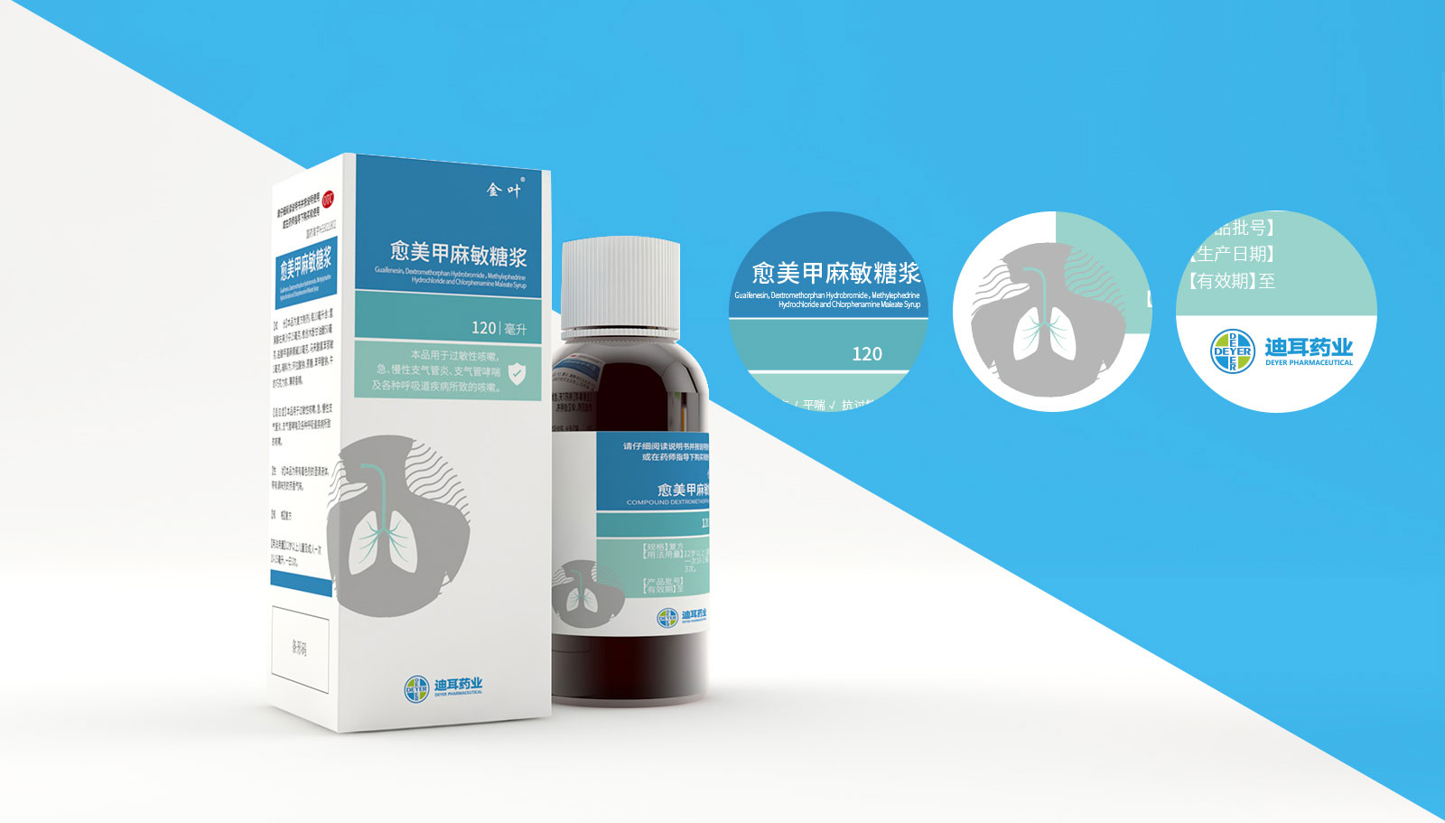 醫(yī)院vi設計要注意事項很多,這兒分享給大家看看