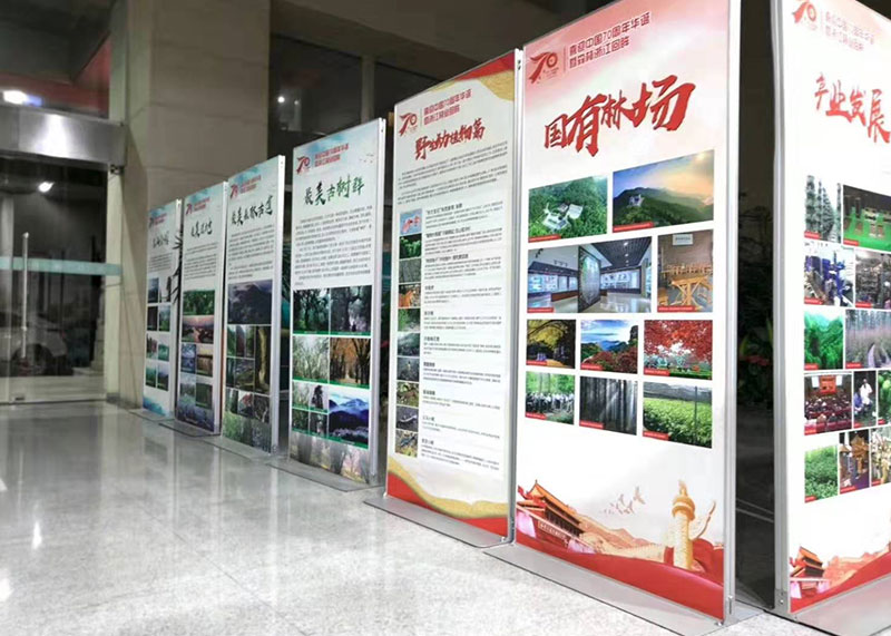 號外,石特完成浙江省林業(yè)局大型設(shè)計布展!