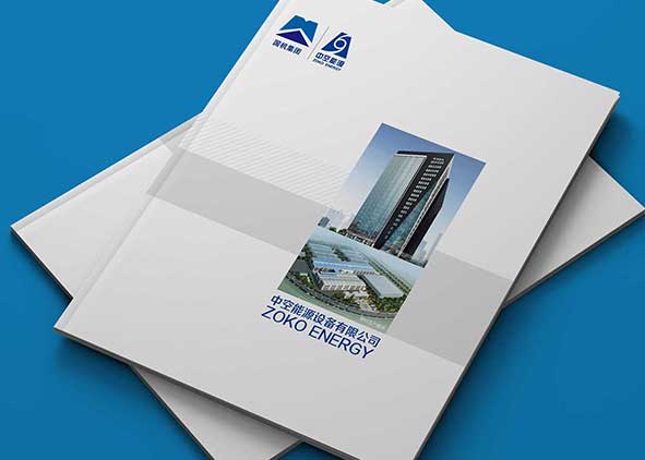 如何設計公司宣傳冊的內(nèi)容