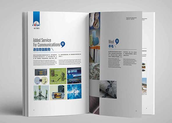 企業(yè)畫冊設(shè)計的重要內(nèi)容