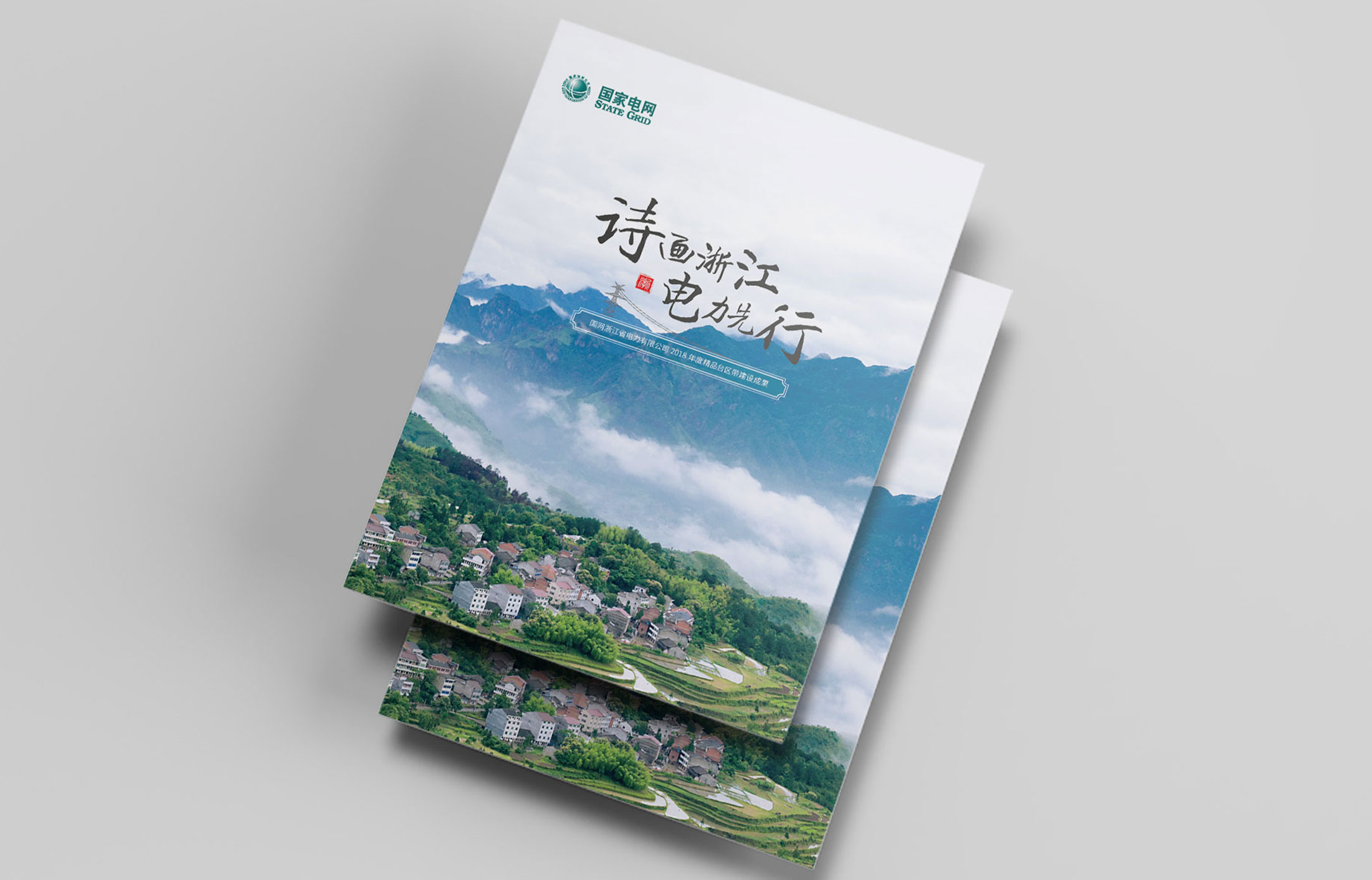 杭州畫(huà)冊(cè)設(shè)計(jì)如何進(jìn)行宣傳和推廣