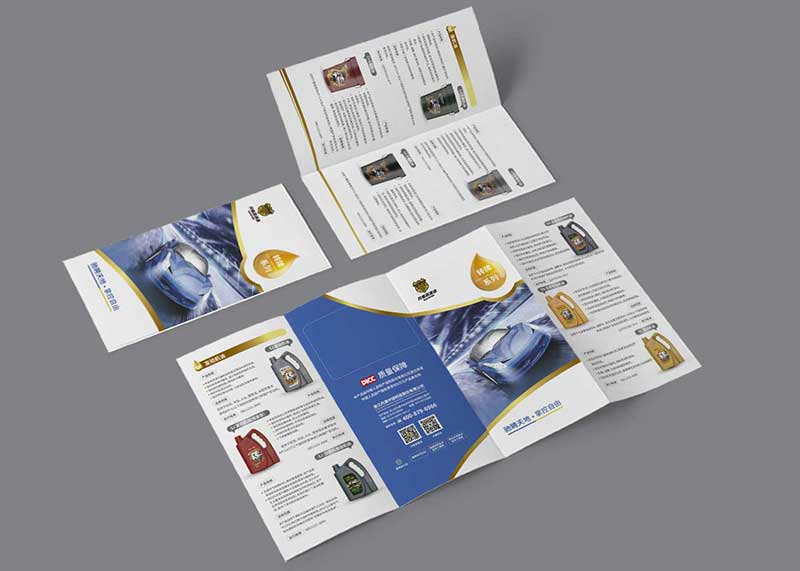 宣傳冊(cè)改如何設(shè)計(jì)封面才能吸引人？