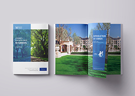 企業(yè)宣傳冊設計追求整體感