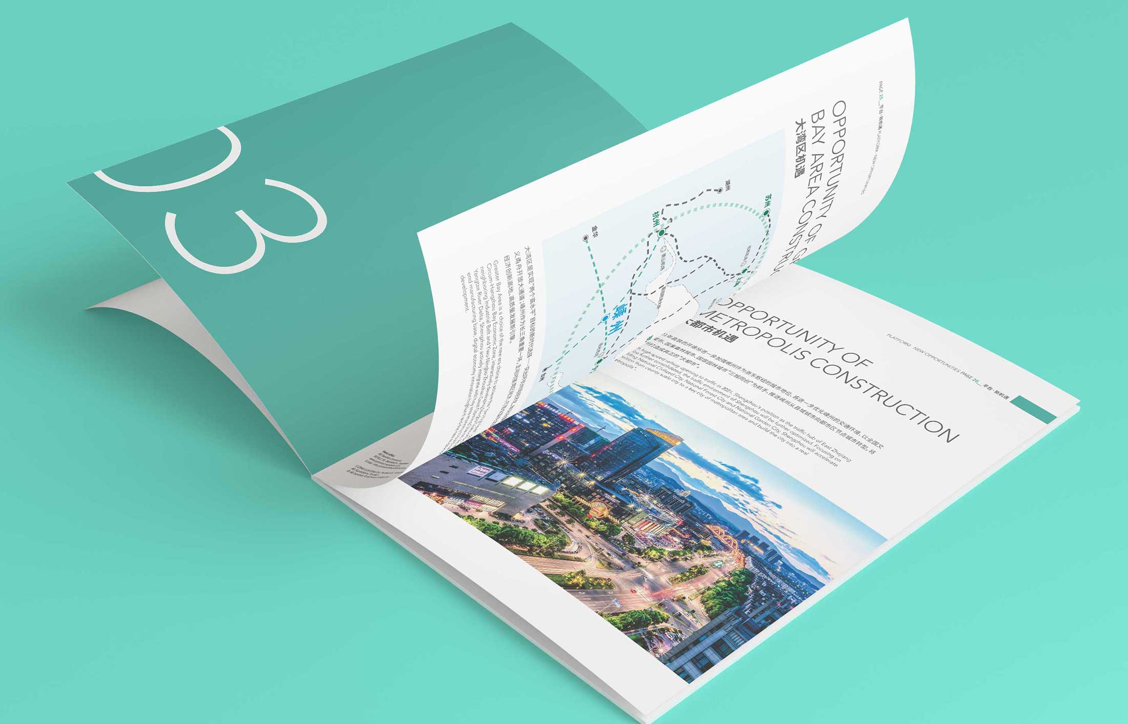 宣傳冊設計價格，收費依據(jù)是什么