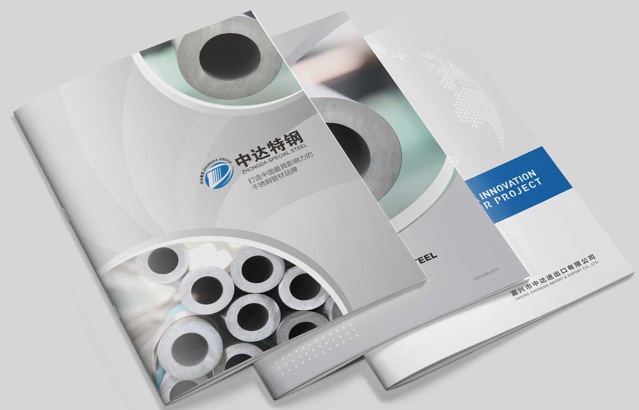 企業(yè)設(shè)計(jì)宣傳冊(cè)的目的是什么&mdash;&mdash;宣傳企業(yè)文化與產(chǎn)品