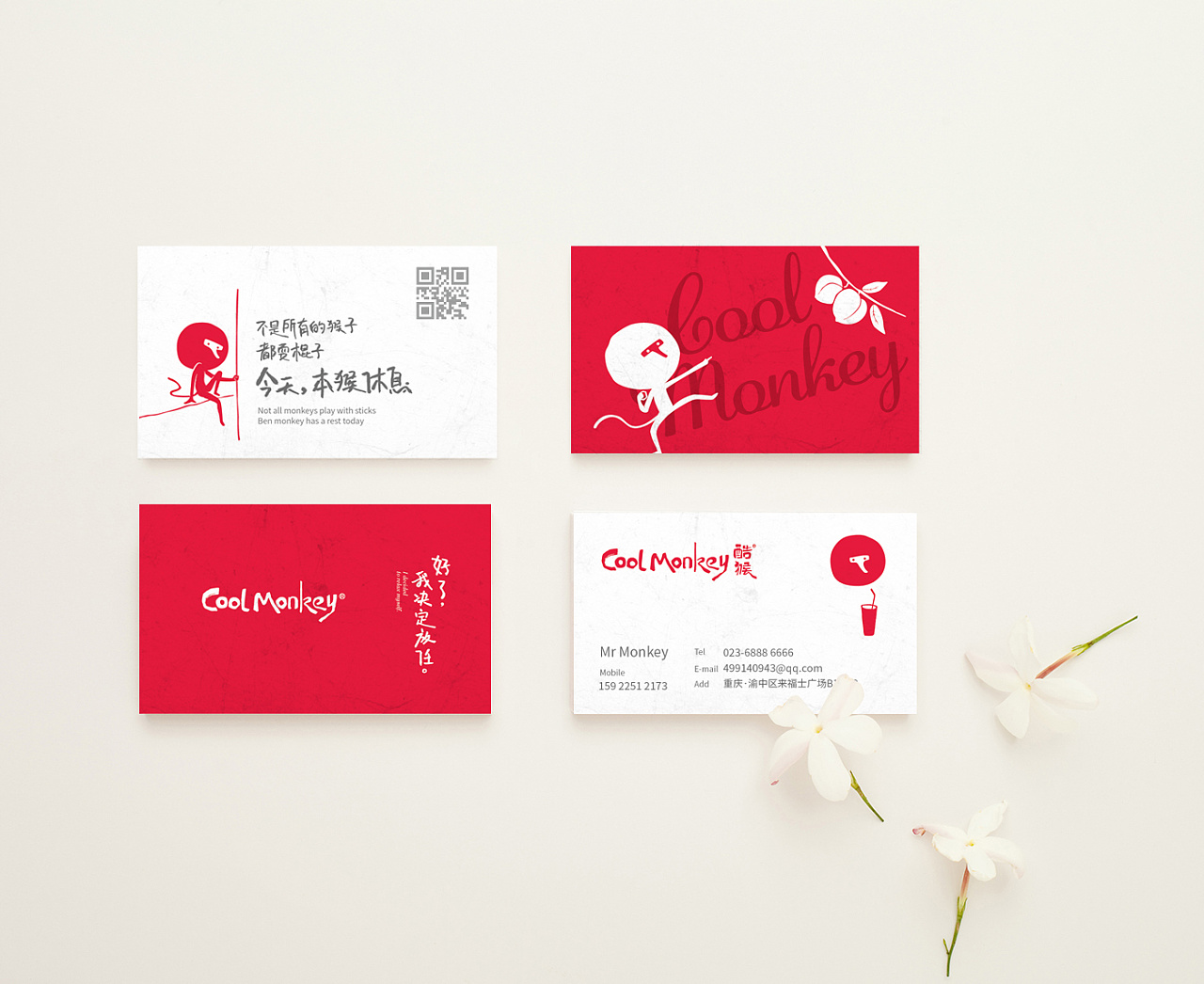 杭州VI設計系統(tǒng)中必須采用簡化、統(tǒng)一、串聯(lián)、組合、泛化等方法