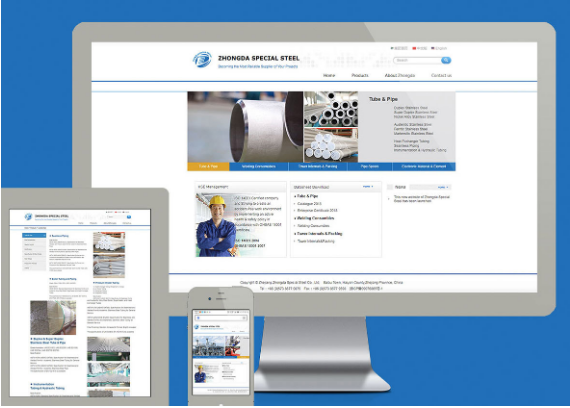杭州網(wǎng)站設(shè)計(jì)的價(jià)格是？