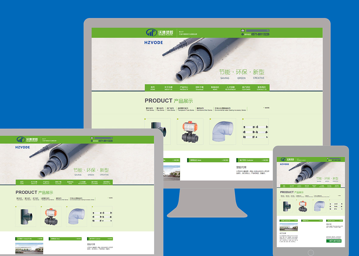 企業(yè)網(wǎng)站設計要的主要點