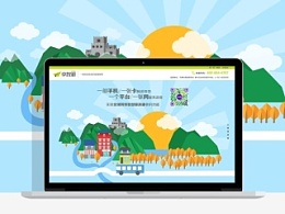 旅游網站設計標準有哪些？