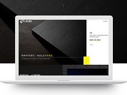 企業網站設計中網站運營的重要性