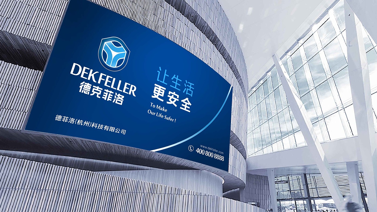 在杭州如何給公司起名，可以節省大量的廣告費？