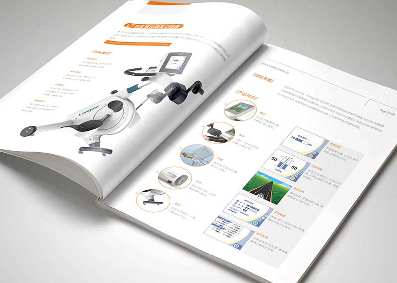 能給企業定位的產品樣本設計