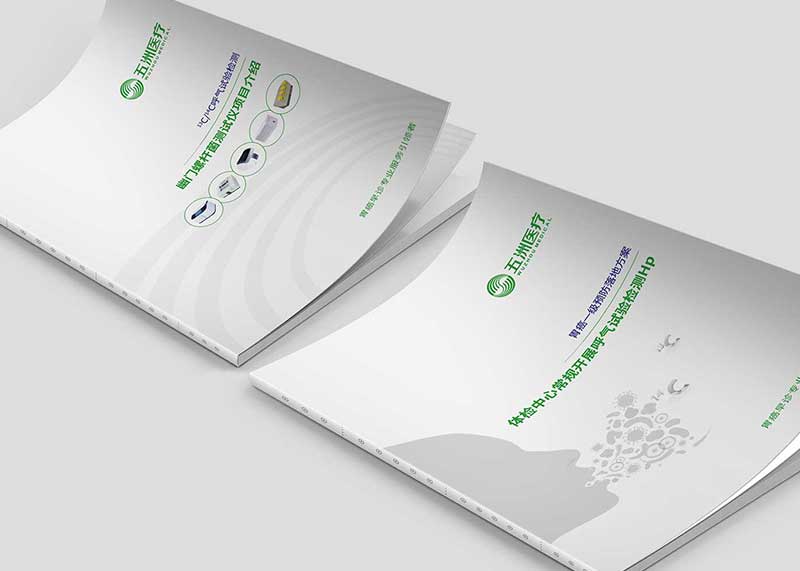 企業(yè)形象樣本設(shè)計(jì)效果能否讓人滿意？