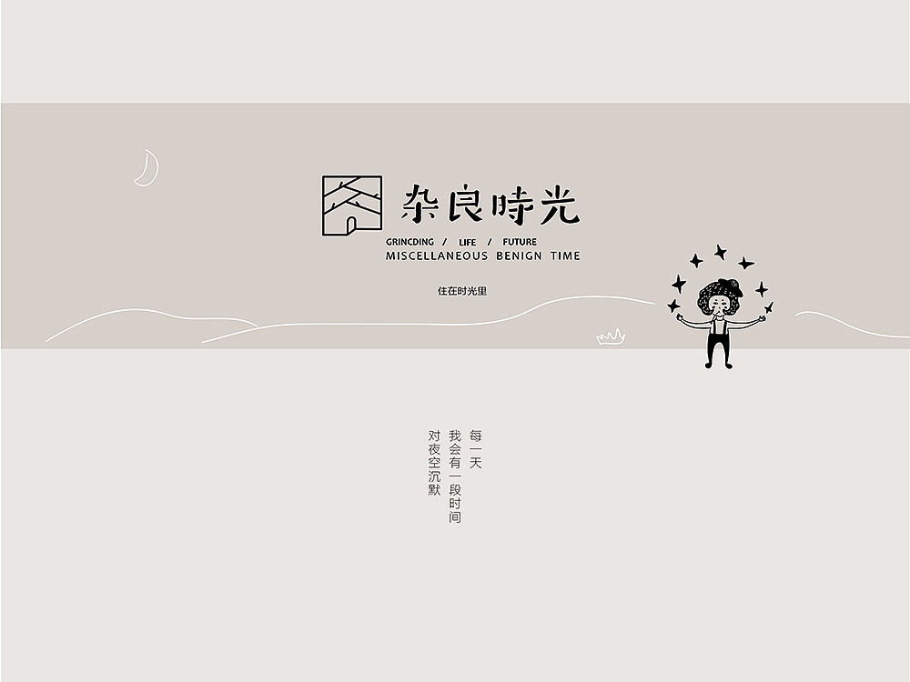 中小企業該怎樣定位好？