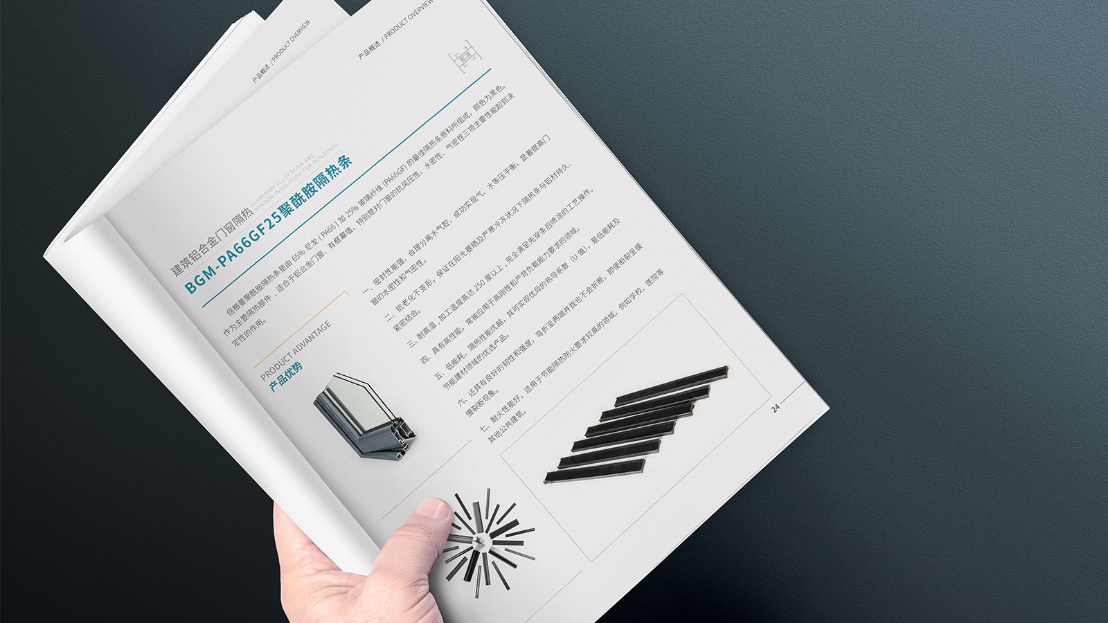 宣傳冊設(shè)計制作要經(jīng)過哪些步驟？