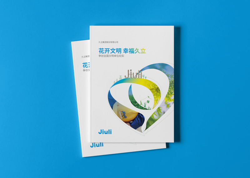 畫冊設計公司怎樣應對市場變化？