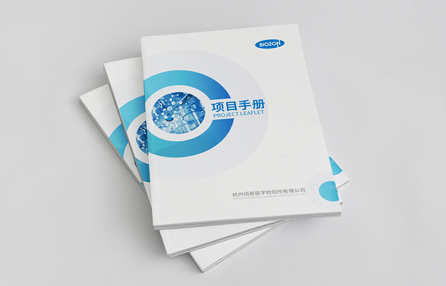 怎樣設計一般有特色的產品目錄畫冊？