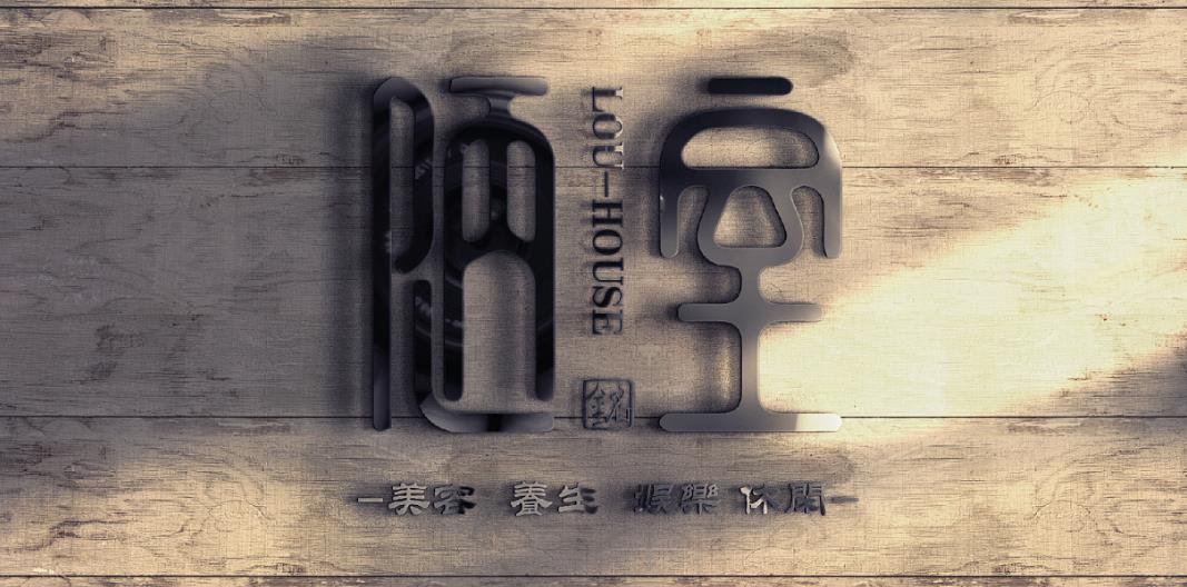 &ldquo;中國(guó)元素&rdquo;在品牌名中的效果