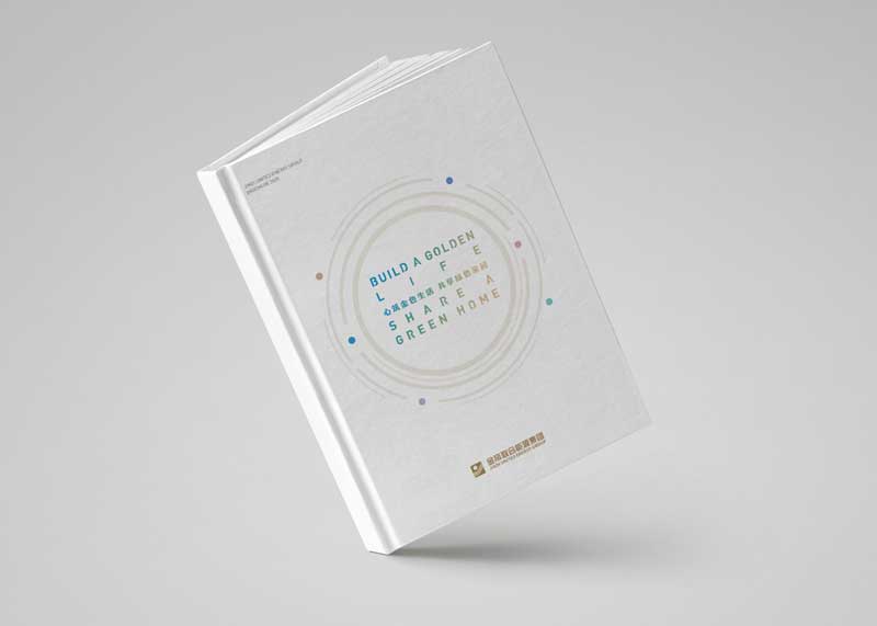 杭州宣傳冊設(shè)計公司的品質(zhì)怎樣？