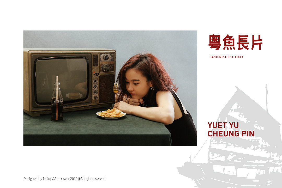 產品創意營銷策劃如何展現？