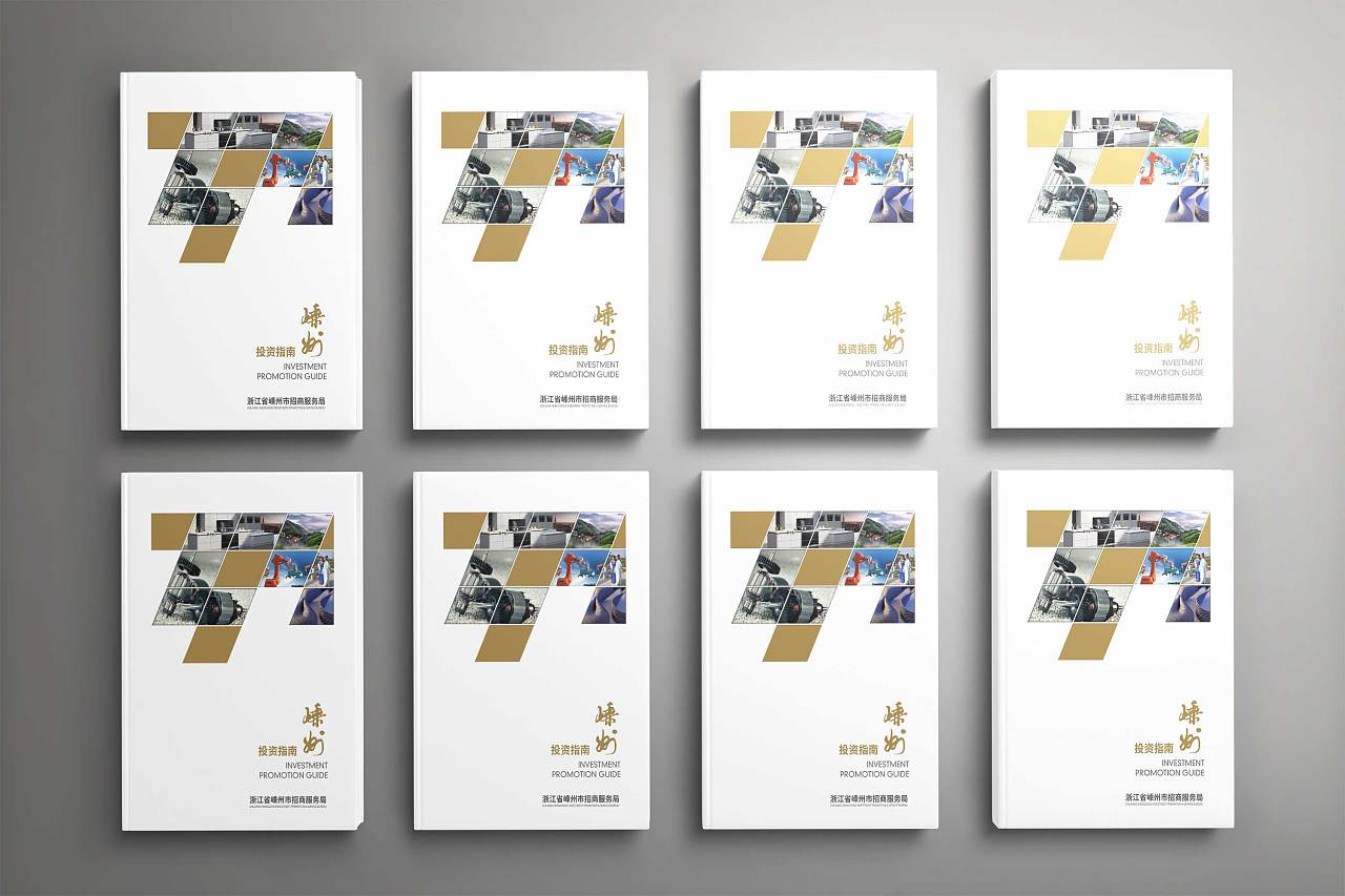 營銷策劃公司排名是怎么選的？