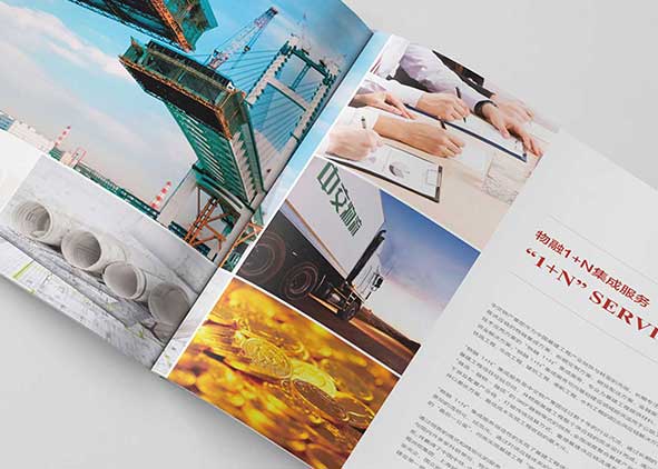 杭州宣傳畫冊(cè)設(shè)計(jì)的視覺體現(xiàn)