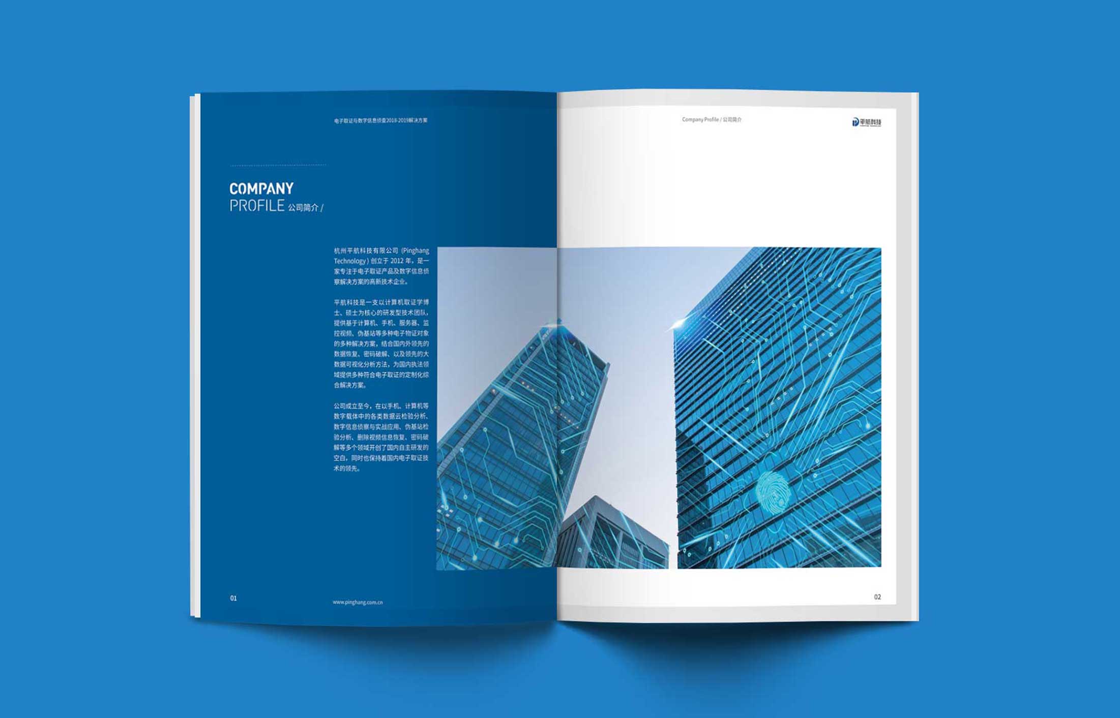 杭州畫冊(cè)設(shè)計(jì)的幾個(gè)衡量標(biāo)準(zhǔn)