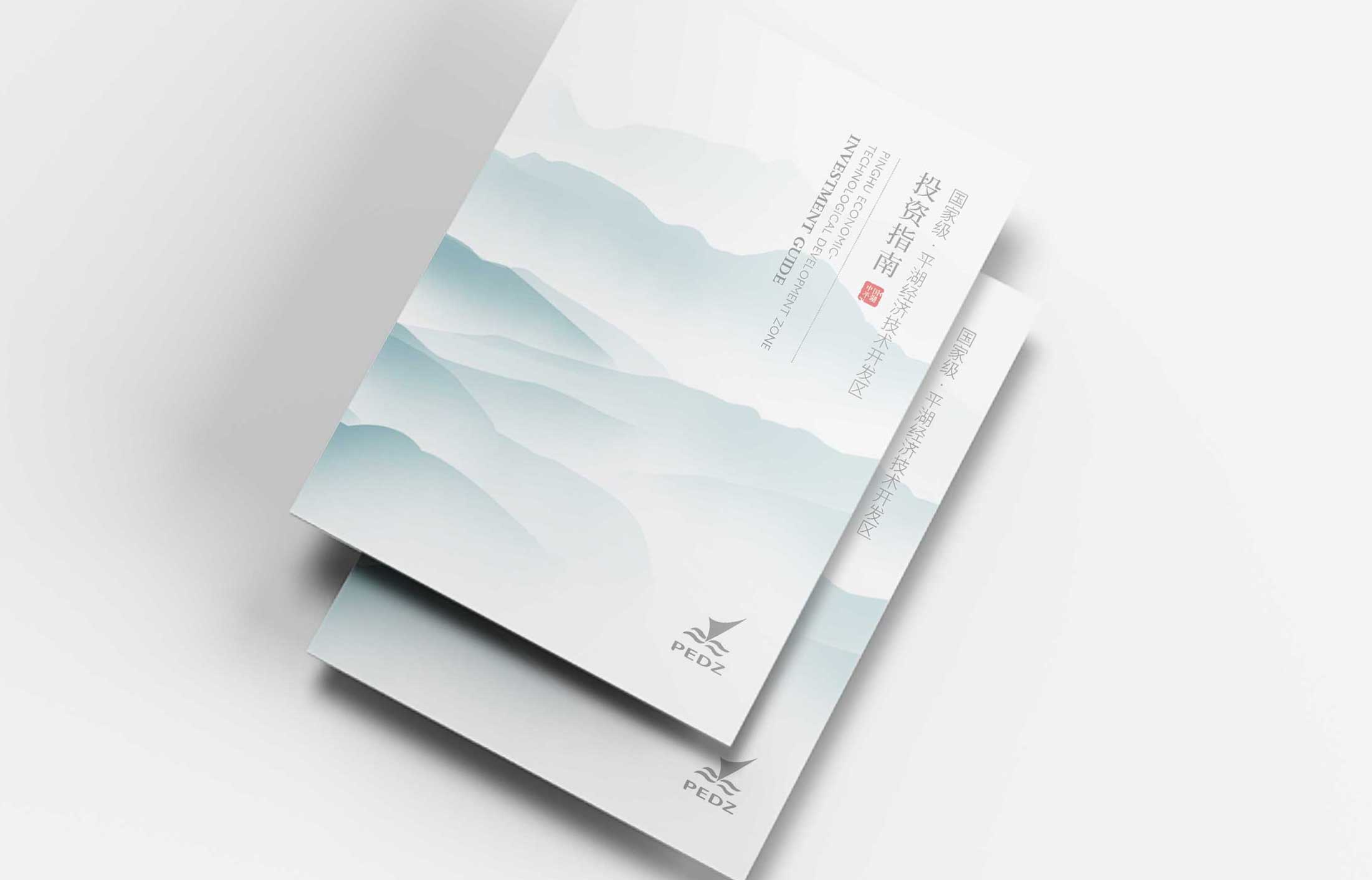 精美宣傳冊設計對文字版式的要求