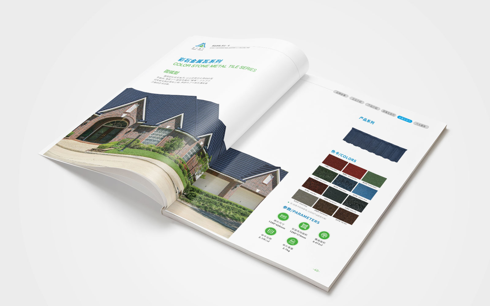 杭州宣傳冊設(shè)計要避免什么問題？