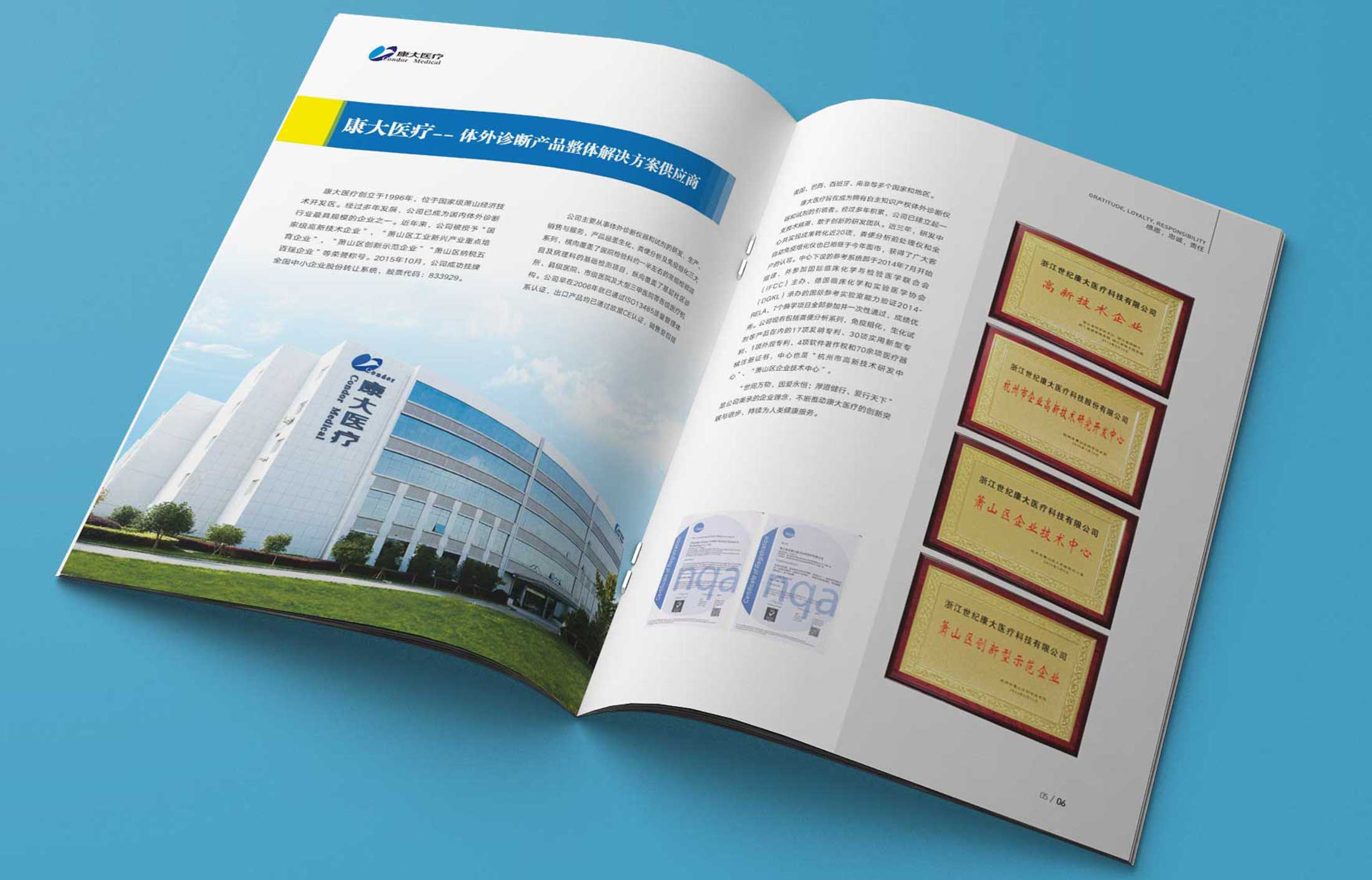 廣告宣傳冊設(shè)計的作用是什么?