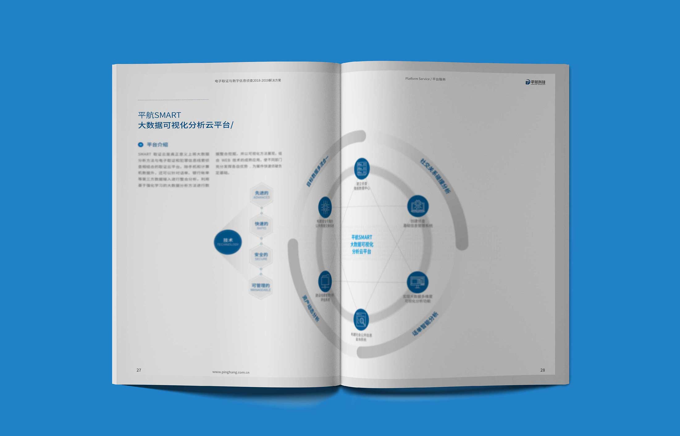 畫冊(cè)設(shè)計(jì)有什么常識(shí)？