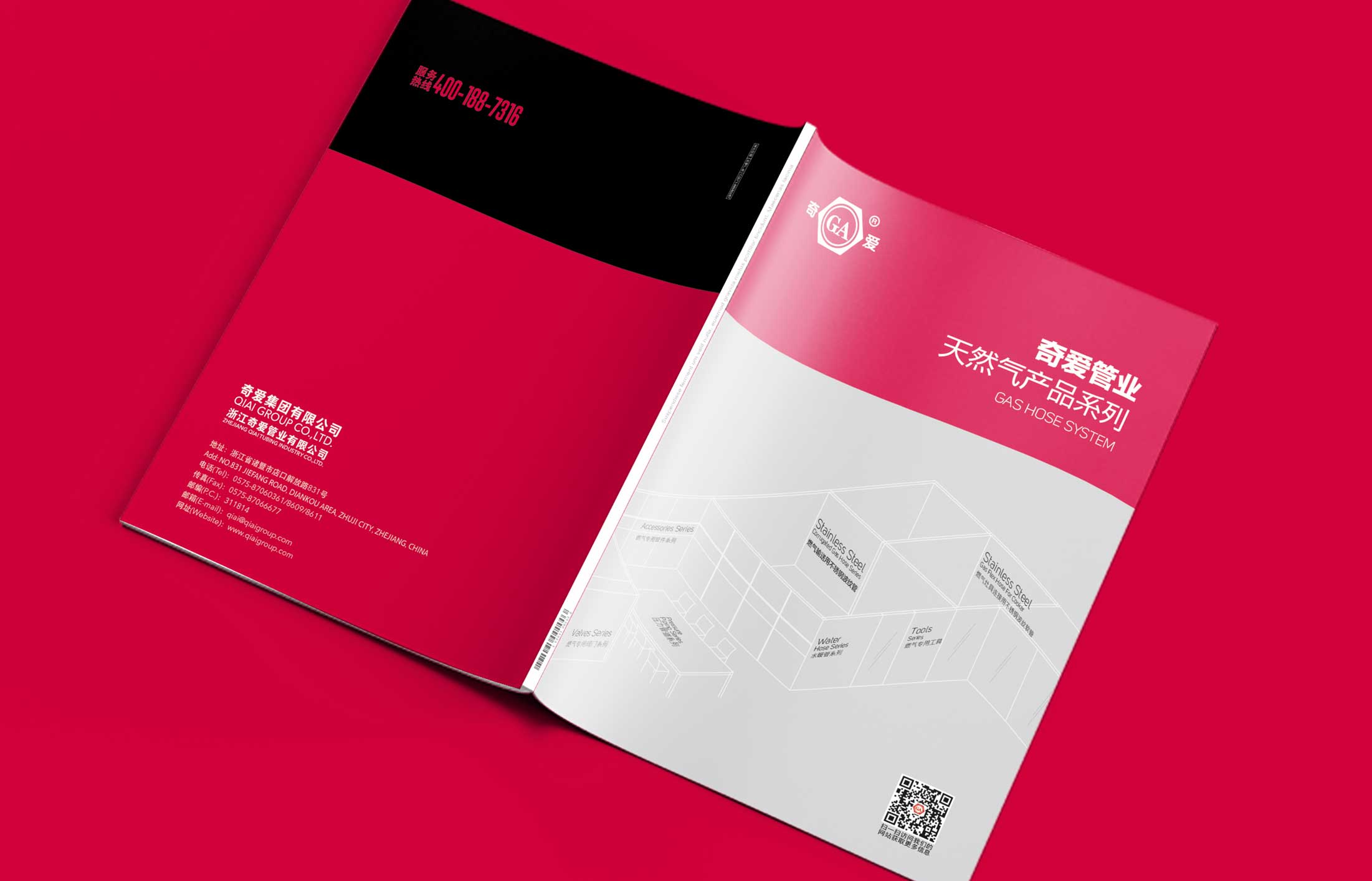 不正規(guī)你做什么宣傳冊設(shè)計？