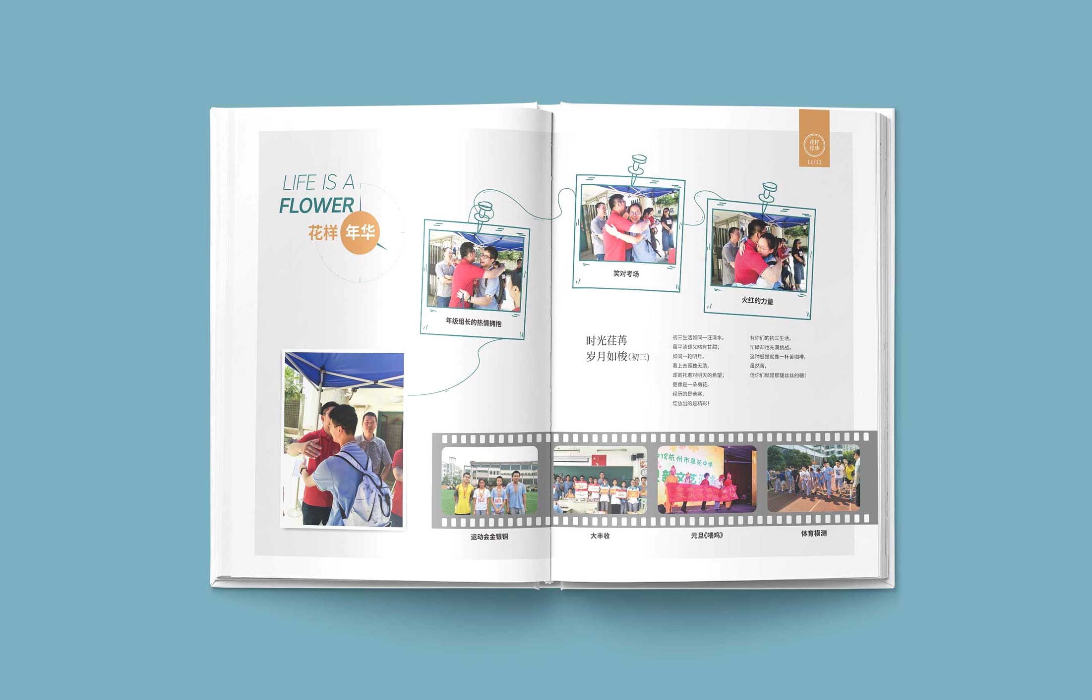 沒(méi)有人關(guān)注的宣傳冊(cè)設(shè)計(jì)出來(lái)干嘛？